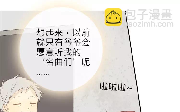 第38话 泷卷寿司！12