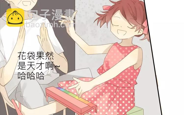 第38话 泷卷寿司！13
