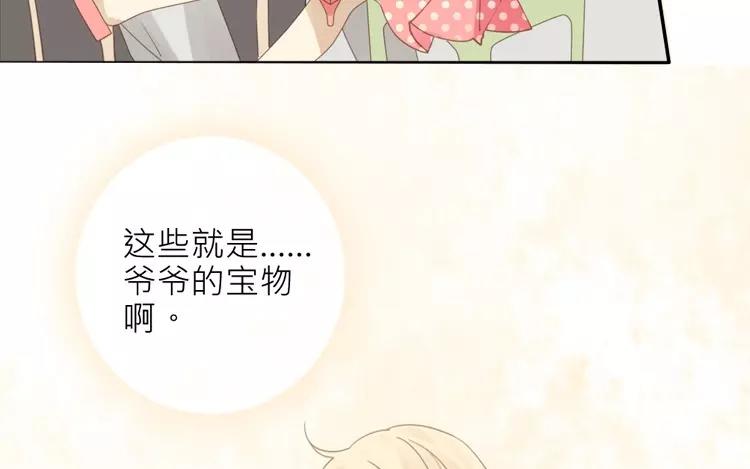 第38话 泷卷寿司！14