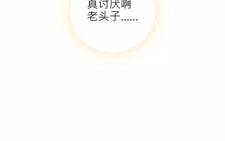 第38话 泷卷寿司！17