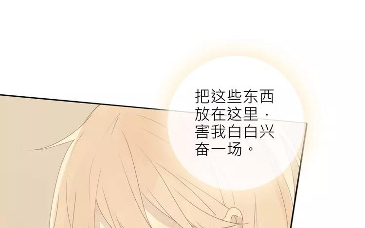 第38话 泷卷寿司！18