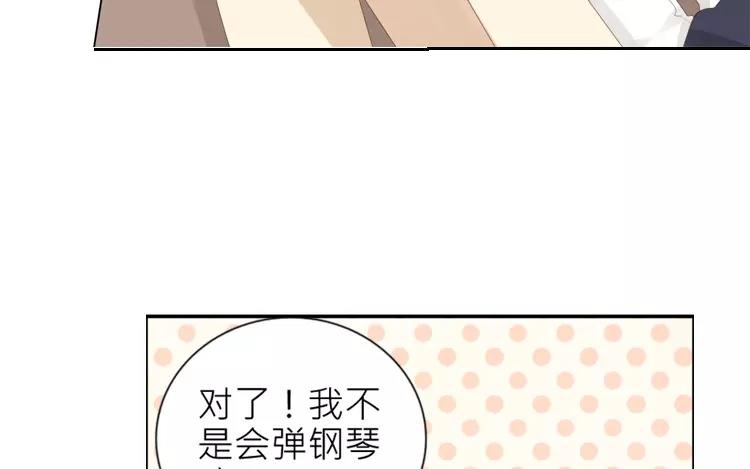 第38话 泷卷寿司！22
