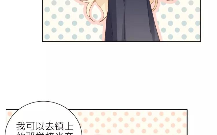 第38话 泷卷寿司！24