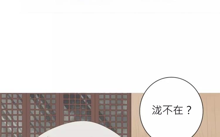 第38话 泷卷寿司！33