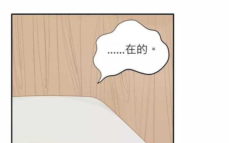 第38话 泷卷寿司！35