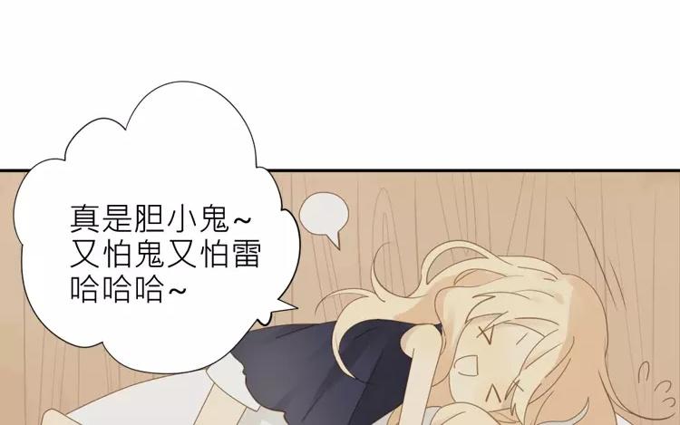 第38话 泷卷寿司！39