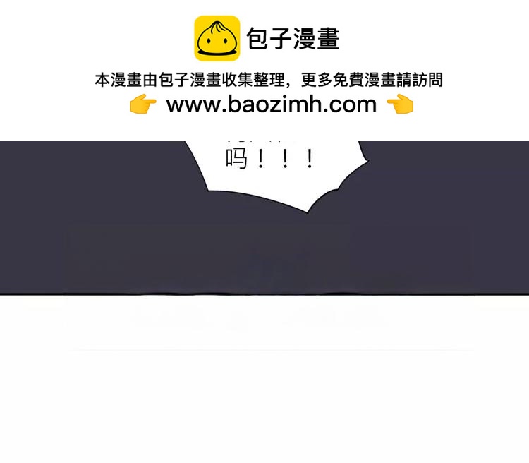 第40话 返老还童了？！1