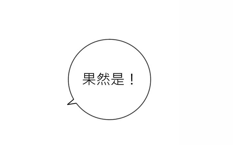 第40话 返老还童了？！19