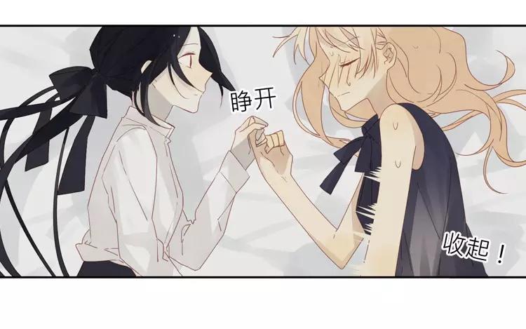 第40话 返老还童了？！2