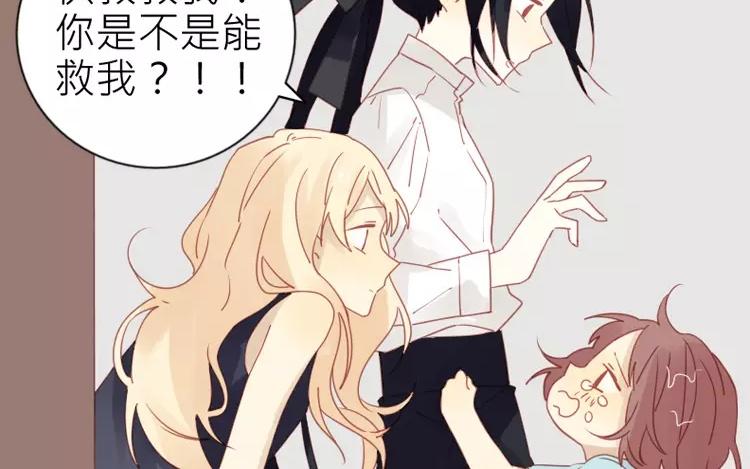 第40话 返老还童了？！23