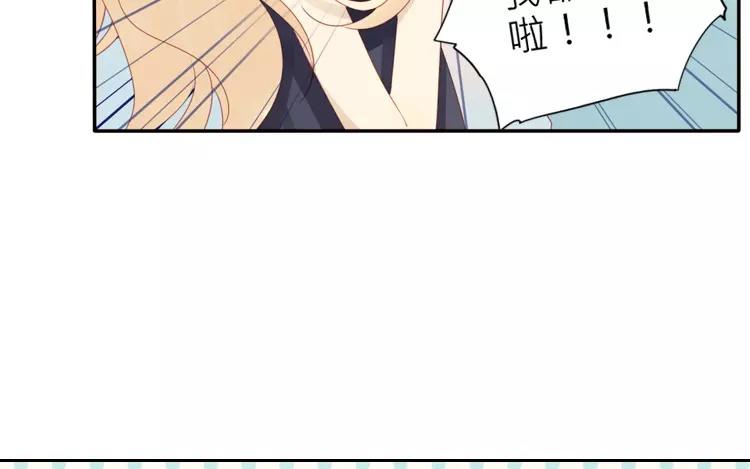 第40话 返老还童了？！26