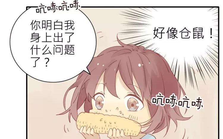 第40话 返老还童了？！31