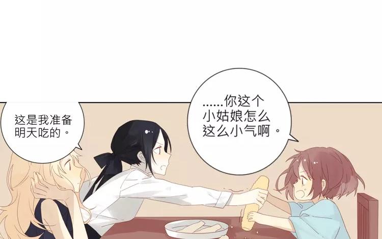 第40话 返老还童了？！33