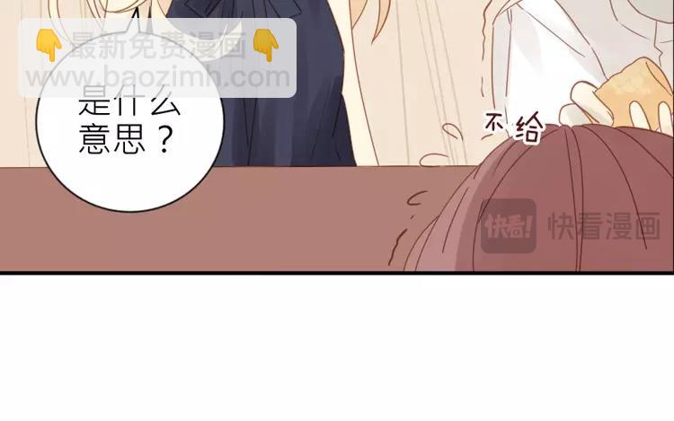 第40话 返老还童了？！36
