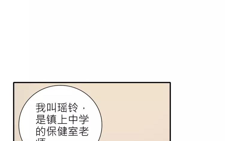 第40话 返老还童了？！39