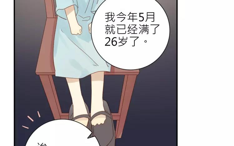 第40话 返老还童了？！41