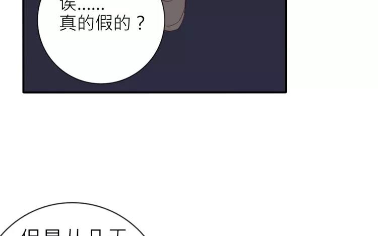 第40话 返老还童了？！42