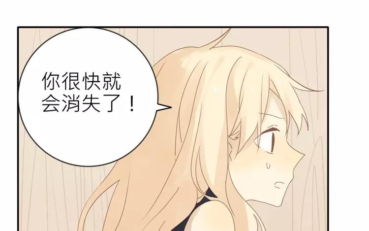 第40话 返老还童了？！47