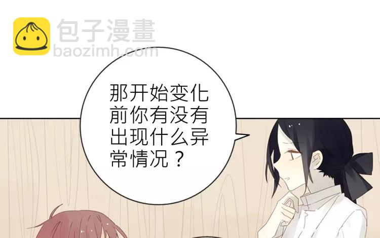 第40话 返老还童了？！55