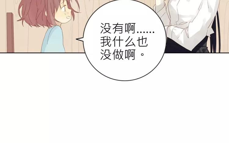 第40话 返老还童了？！56