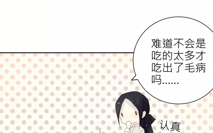 第40话 返老还童了？！57