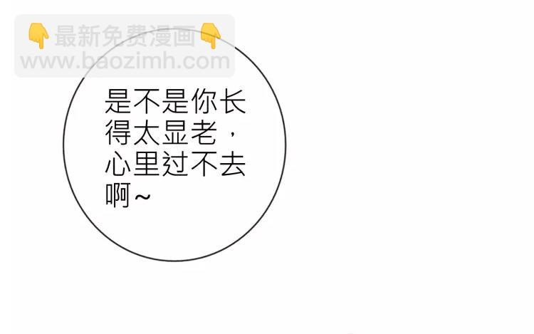 第40话 返老还童了？！61