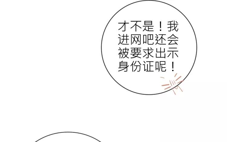 第40话 返老还童了？！62