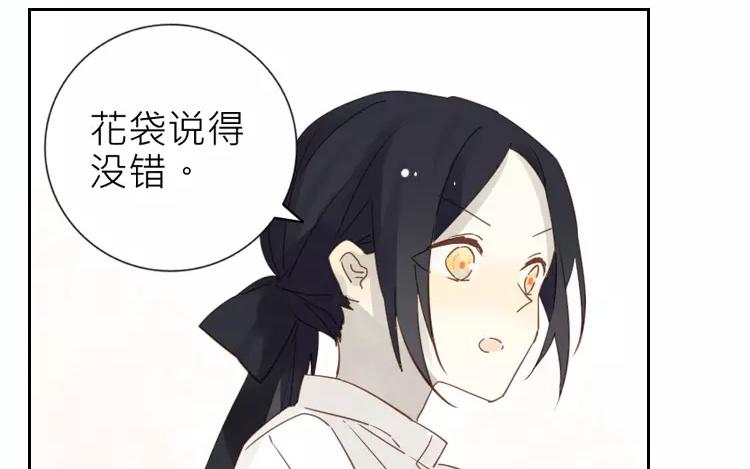 第40话 返老还童了？！67