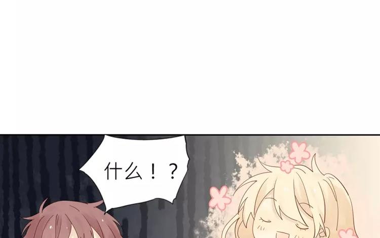 第40话 返老还童了？！69
