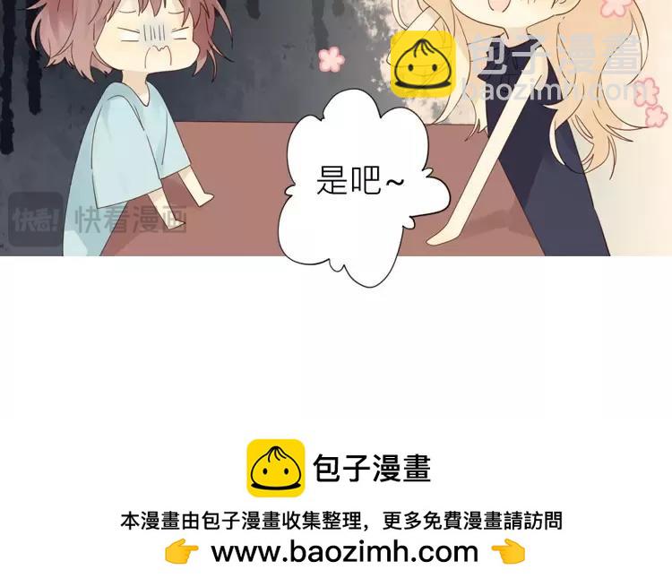 第40话 返老还童了？！70