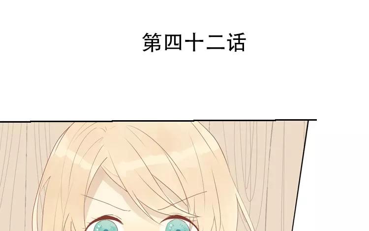 第42话 这就是我的私生女！0