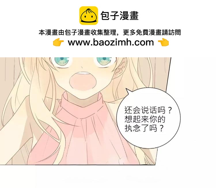第42话 这就是我的私生女！1