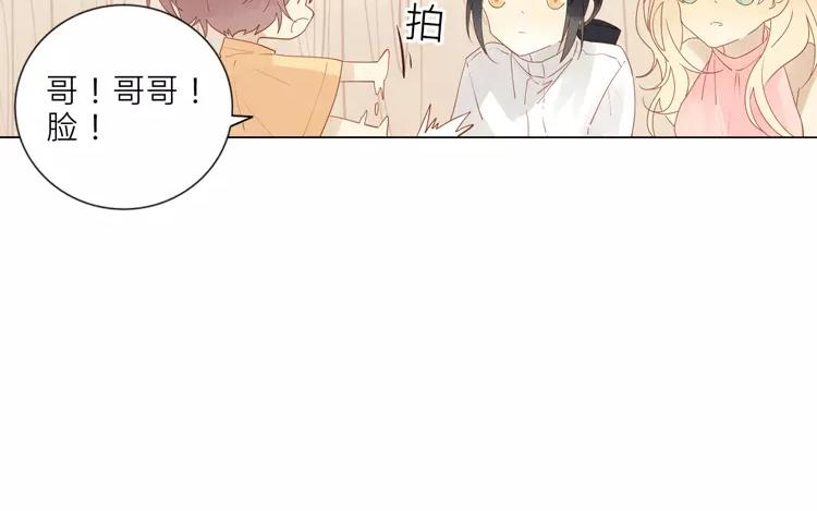 第42话 这就是我的私生女！11
