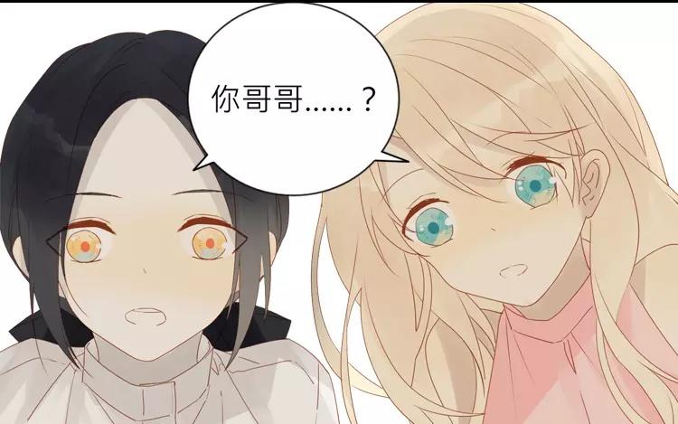 第42话 这就是我的私生女！12