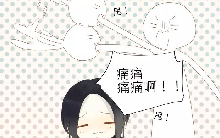 第42话 这就是我的私生女！16