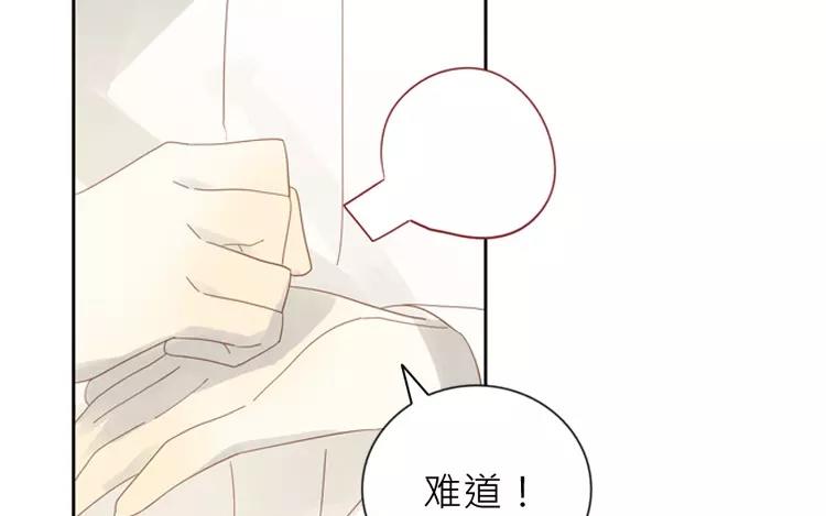 第42话 这就是我的私生女！18