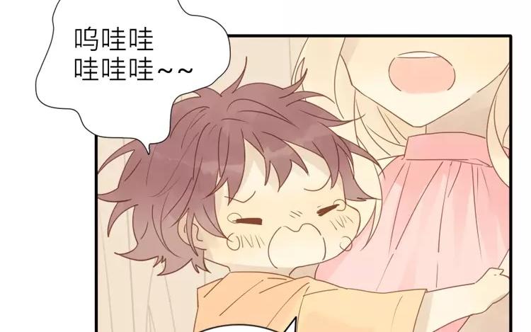 第42话 这就是我的私生女！23