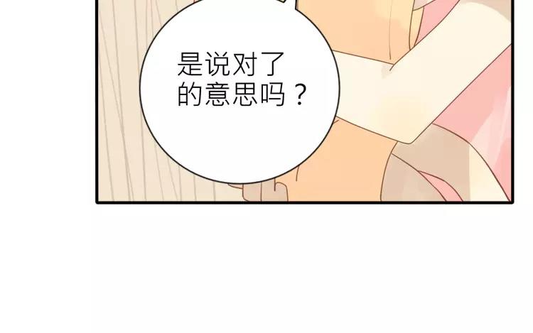 第42话 这就是我的私生女！24