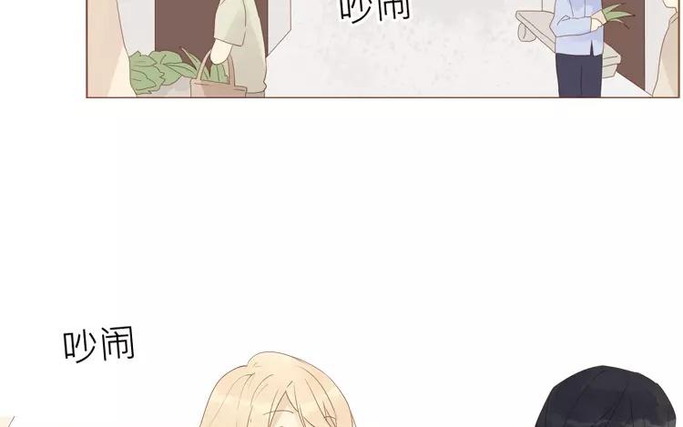第42话 这就是我的私生女！28