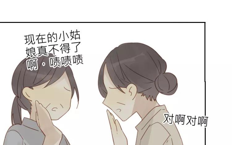 第42话 这就是我的私生女！30