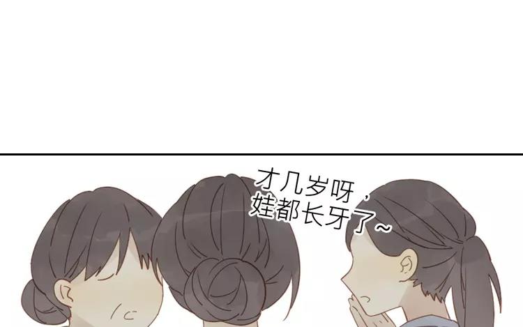 第42话 这就是我的私生女！32