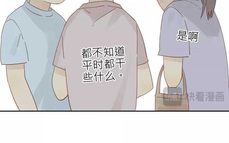 第42话 这就是我的私生女！33