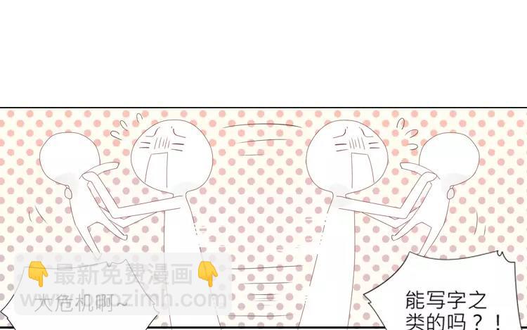 第42话 这就是我的私生女！4