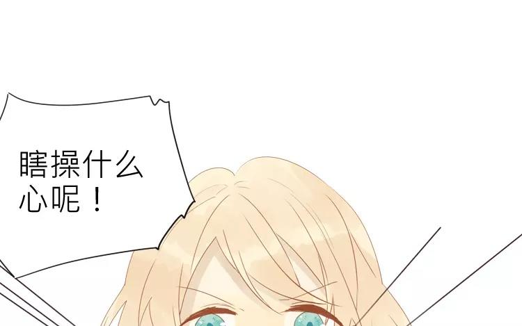 第42话 这就是我的私生女！42