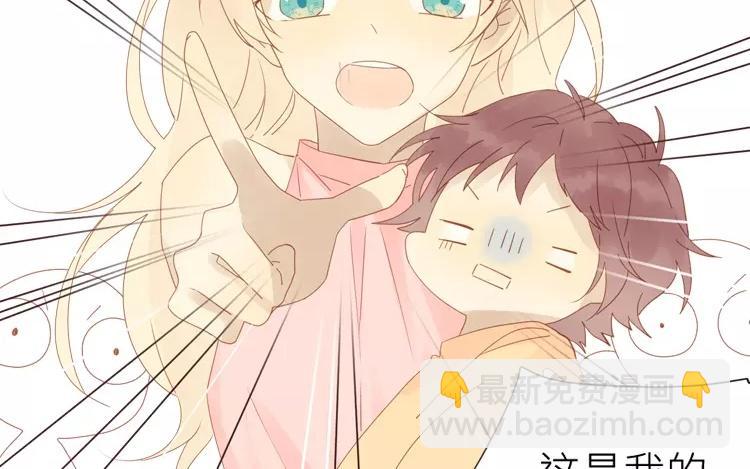 第42话 这就是我的私生女！43