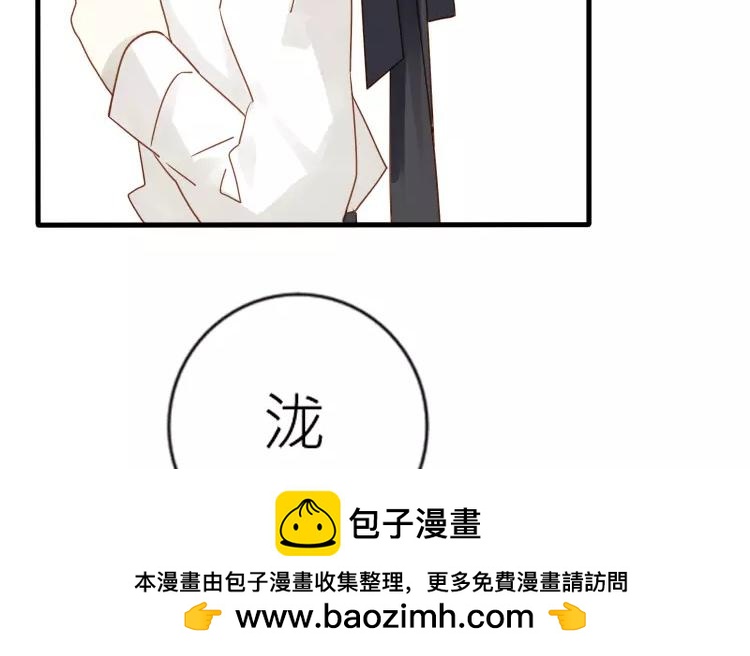 第42话 这就是我的私生女！49