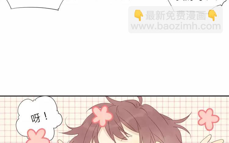 第42话 这就是我的私生女！5
