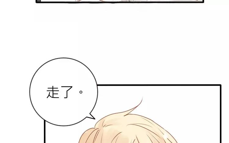 第42话 这就是我的私生女！56