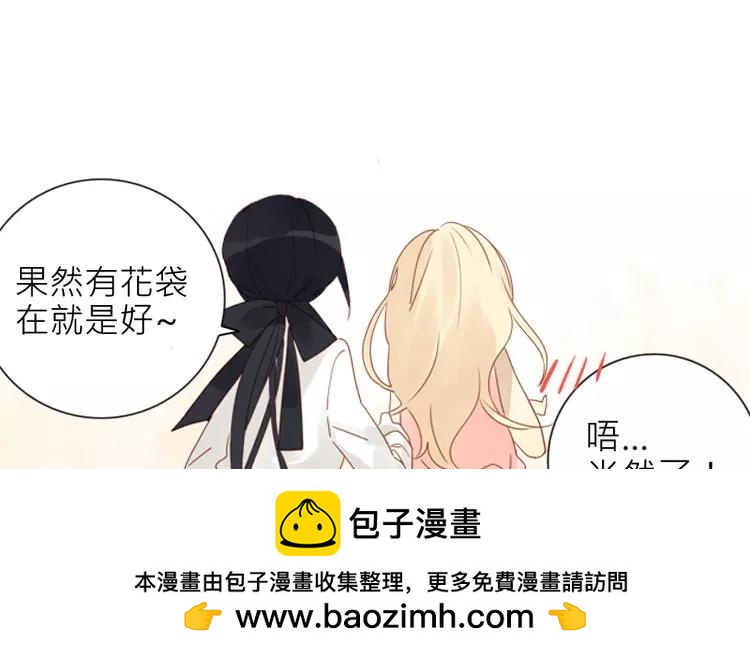 第42话 这就是我的私生女！60