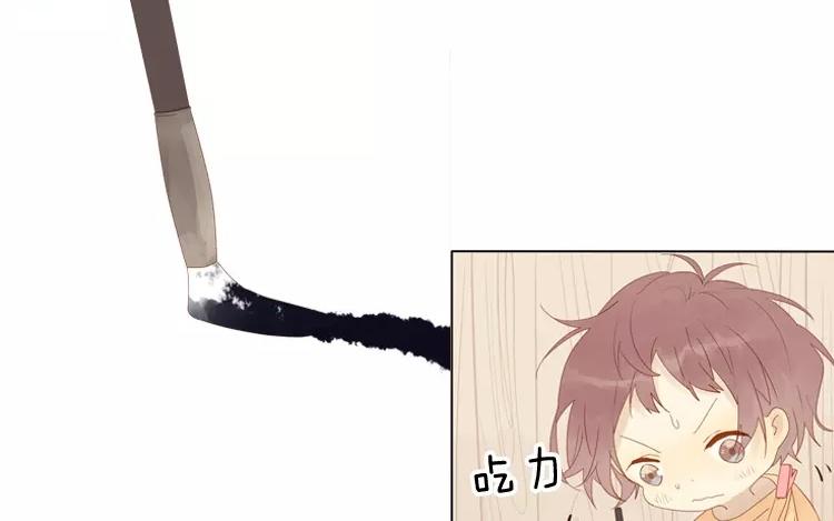 第42话 这就是我的私生女！9